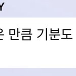 [NCT즌] <<b>속보</b>_쟈니 드림으로 컴백>