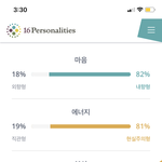 나 이거 찐 <b>잇</b><b>팁</b>임?