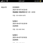 시박시바바받.드디어.<b>배송</b> 시작