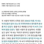 [개깊은빡침] 50대와 20대, 이루어질 수 있을까요?
