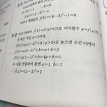 고1 수<b>학점</b> 알려주라ㅠ