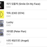 엑소 <b>팬송</b>같은거 이거 말고 또 뭐있지