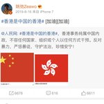 [19] 야오치 오성홍기수호글