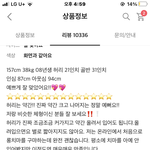 <b>잼민</b> 리뷰 개웃기내