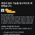 [BTOB] 혹시 모르는 사람
