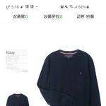 [드루와] 얘들아 이거 핏 어<b>벙벙</b>할것같음?