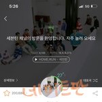 솔직히 <b>캐럿</b> 너무 심하게까이는건맞음