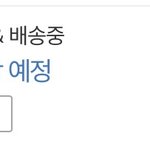 [NCT즌] <b>표지</b> 제발 최애 나와라...