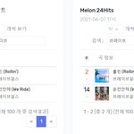 [드루와] 브레이브걸스 대단하다