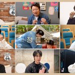 [드루와] 규현이...<b>도영</b>이한테