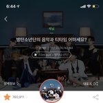 [세븐틴] 나 <b>아민</b>데