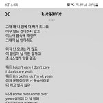 [모두드루와] 대학 과제 아째르 <b>가사</b> 이거 비슷하지 않음?