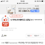 아니 근데 예뻐져서 <b>열폭</b> 이런 게 아니라