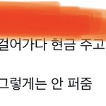[세븐틴] 아 개웃겨ㅋㅋ