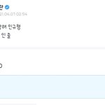 [세븐틴] 아 부승관 댓 <b>수정</b>한거 나만 지금봤냐