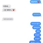[세븐틴] ㅅㄷ 나 머리에 맴도는 단어 말하는거 좋아함