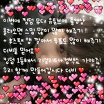 [더보이즈] 얘들아 고독방에 이거 한 번씩 뿌려뿌려 !!