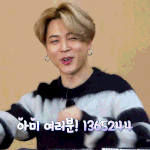 [방탄소년단] 제2티삐쒸2 <b>에서</b> 하는 방탄 방송