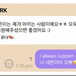 [NCT즌] 이<b>마크</b> <b>버블</b> 이거 찐이야 ..?