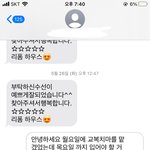 수서ㄴ집에 이렇게 보내는 거 에바<b>데스</b>.?