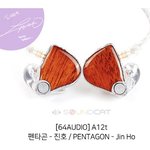 [펜타곤] 유니들 인이어가 곧 <b>캐해</b> 아니냐