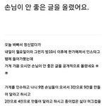 손님과 카페<b>사장</b> 누구의 잘못일까요?