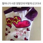 [댓글부탁해] 진짜 <b>남혐</b>을 어케 안하냐