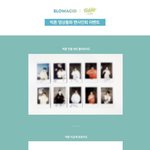 [NCT즌] <b>우와</b> 이런것도있엌ㅅ나봐