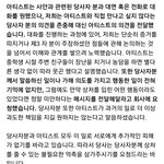 [세븐틴] 야 공입 <b>영문</b>판 번역한거 어떤 분이 짹에 올리심
