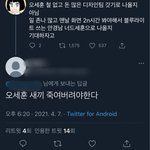 아 이름 혼자쓰나;;