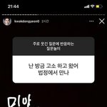 [조언부탁해] 남자친구를 좋아하는지 잘 모르겠어 ㅠㅠ