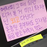 [NCT즌] <b>허허</b> 참