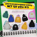 [NCT즌] <b>두장</b> 다 가지려면