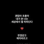 [드루와] 헐 <b>초롱</b> 영어과외쌤 인스타스토리