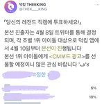 [세븐틴] 얘들아 짹에서