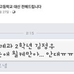 [NCT즌] <b>대신</b>전해드립니다