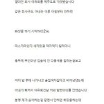 __ 난 이런 남자만 보면 살인<b>충동</b> 듦