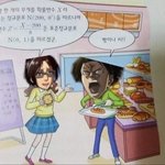 [진격의거인] <b>한지</b>