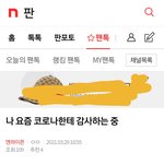 [엔하이픈] 모야 이게?