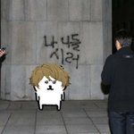 [드루와] 얘들아 이 <b>asmr</b> 유튜버 좀 찾아줘 ㅠㅠ