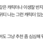 [댓글부탁해] <b>니</b>네 판에 첨으로 올린<b>글</b> 뭐임..