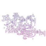 [댓글부탁해] 고딩 <b>팝스</b> 언제 뭐뭐함??