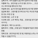 [펜타곤] 와 밑에 댓에서 발견햇는데