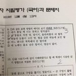 [댓글부탁해] 고등학교 수학