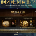 아이온<b>클래식</b> 다시해볼까..?