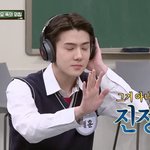 기여운 <b>세훈이</b>