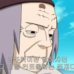[치요<b>할멈</b>] 치요<b>할멈</b>
