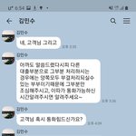 [이것좀봐줘] 대환대출 사기3. 휴대폰해킹 보이스<b>피싱</b>