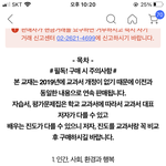이거 걍 <b>사면</b> 되는거임? ㅠㅠ