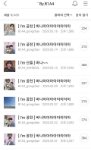 9년째 공카 열심히 지키는 남돌